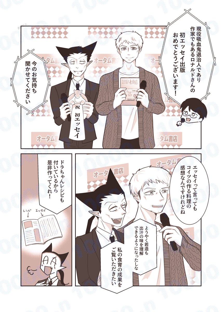 壱真🥮 tweet media