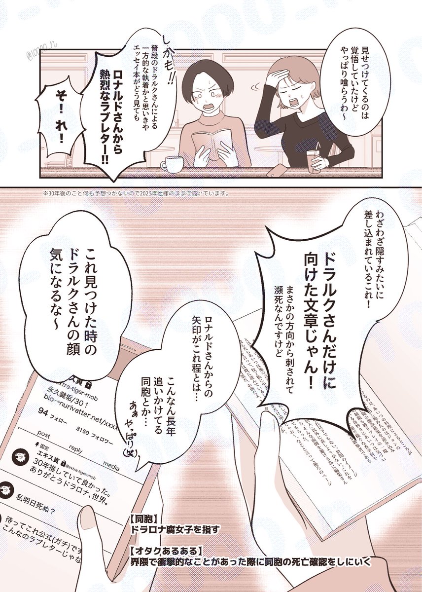 壱真🥮 tweet media