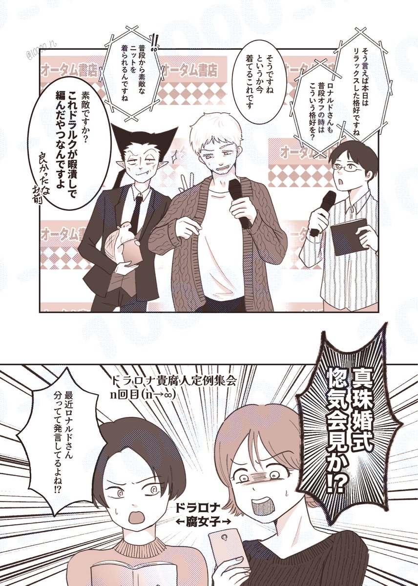 壱真🥮 tweet media