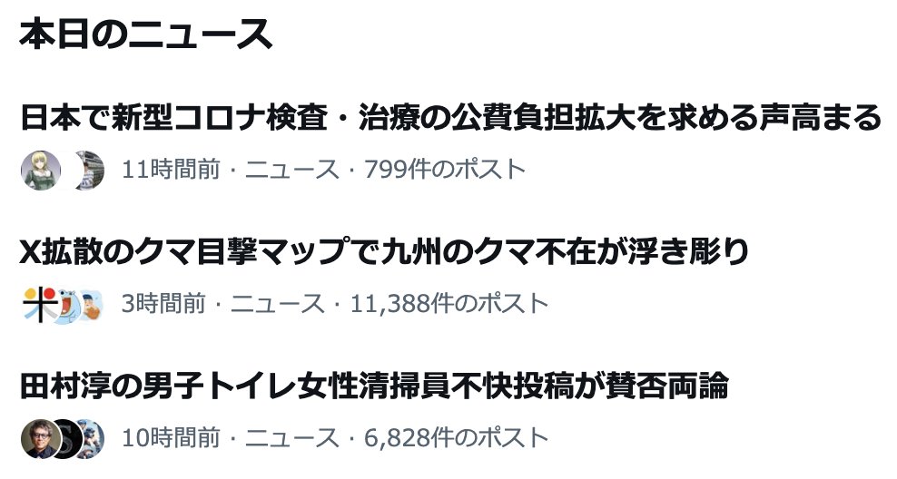 koichi_kawakami's tweet image. ツイデモへの参加とたくさんのポストをありがとうございます🙇‍♂️

コロナ死者,後遺症の患者さんは増え続けているにもかかわらず、政府は無策のままです。コロナが終息していないことを忘れず、マスク,うがいなどの自助で感染予防するとともに、公助を求めて声をあげていきましょう。…