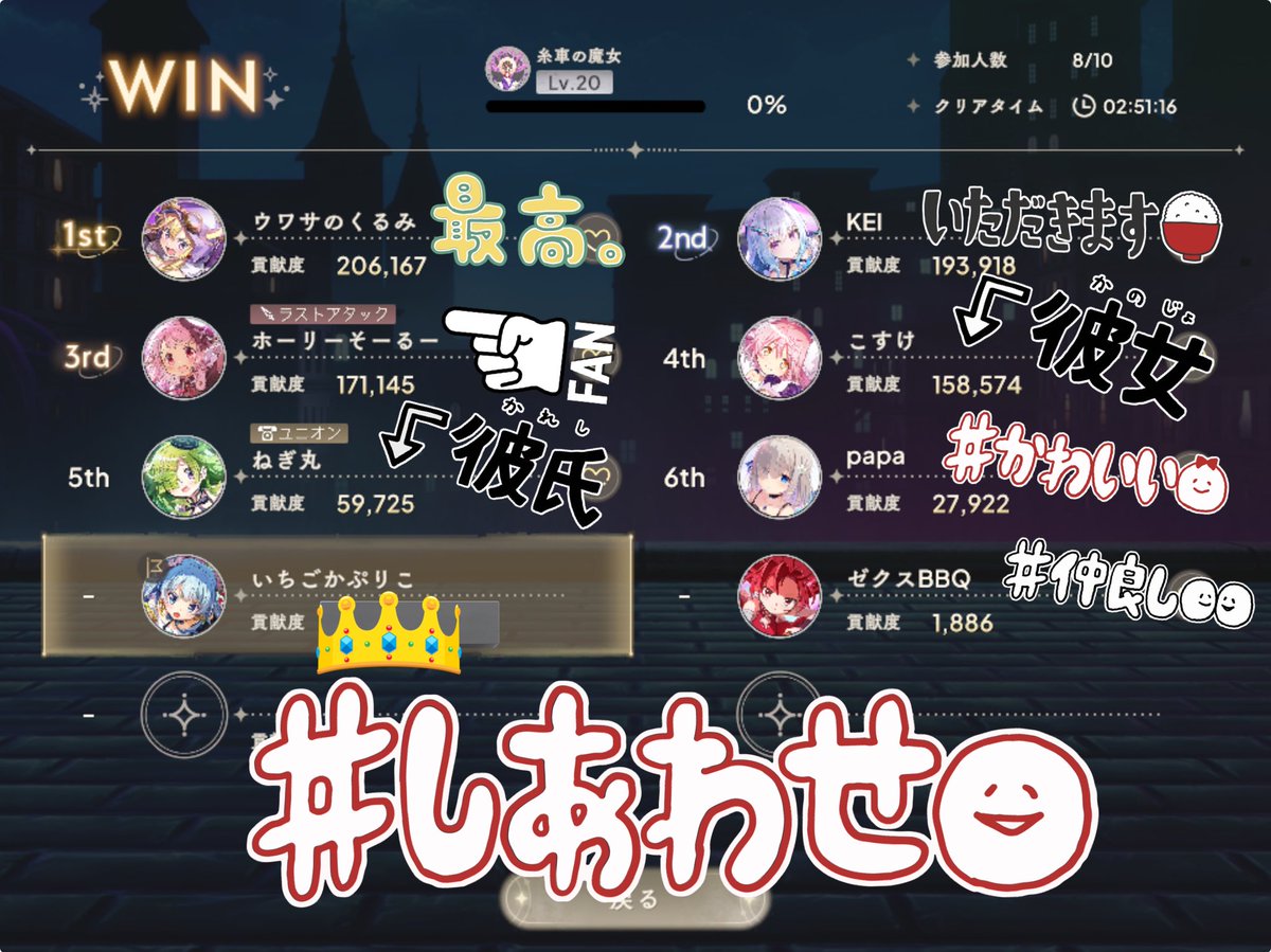ふぉおおおん😭諦めてたらツイッタランドのお友達が駆けつけてくれてたぁああ😭😭😭❤️❤️❤️❤️❤️❤️

くるみさん、KEIくん、ホーリーそーるーさん、おぱんちゅまん、ねぎまるさん、papaさん、ゼクスBBQさん、ありがとうございます😭🙏💕💕💕

まどドラ最高💕‼️

𝑩𝑰𝑮 𝑳𝑶𝑽𝑬…💋

#まどドラ