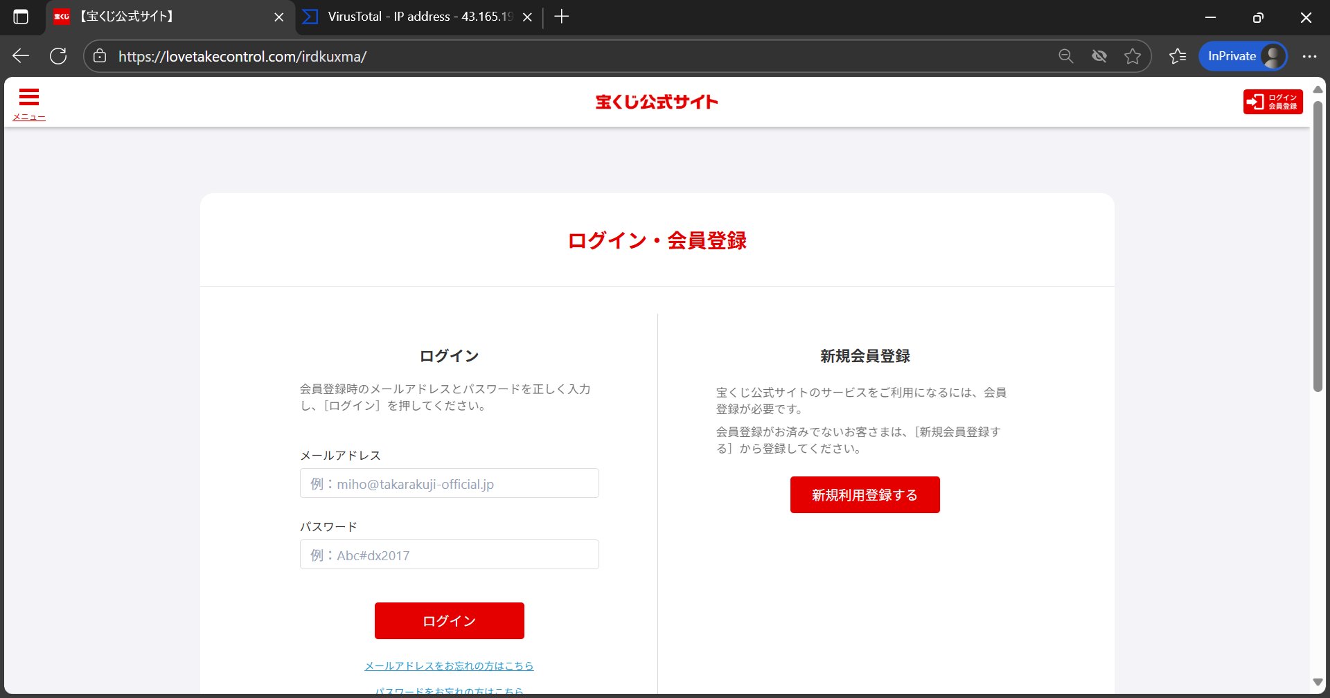 ぴかちゅうさま確認ページ♡ PSA10鑑定済〕お公家さまと舞妓はんピカチュウ【P】{221/XY-P}