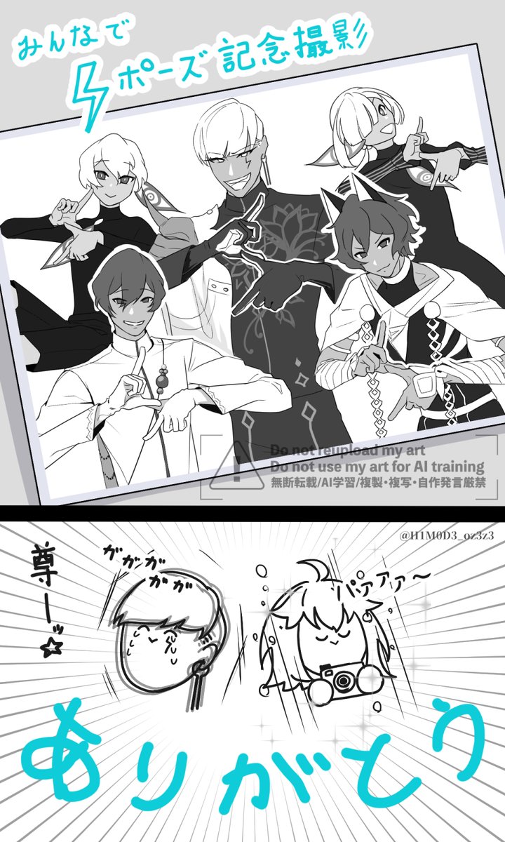 ねずみはなび (@MouseFireworks) / X