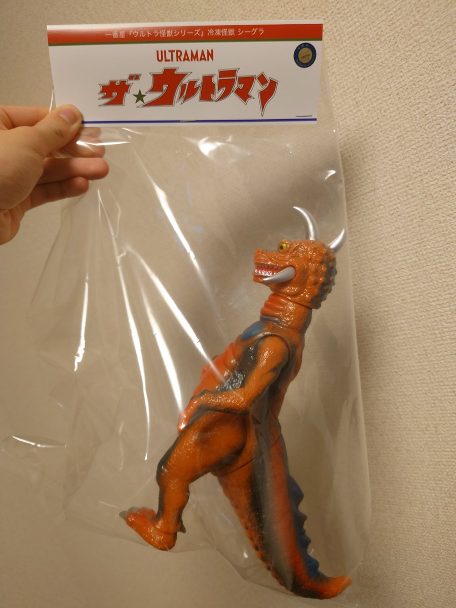 一番星さんのシーグラが届きました！めっちゃいいなあ！