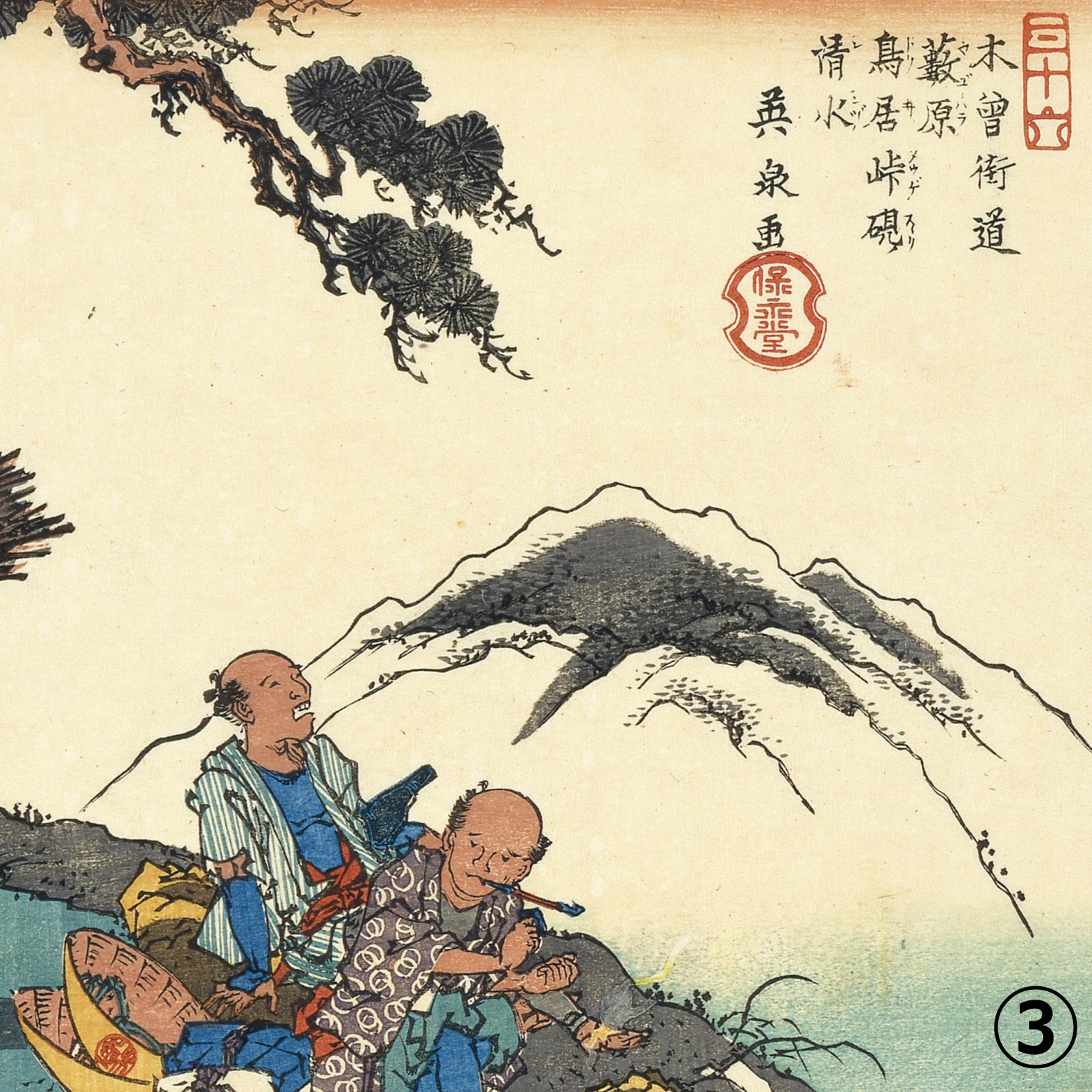 【真作】歌川廣重/一立斎印/山海帆舟図/小品/金泥山水図/掛軸☆宝船☆Z-397 真作】歌川廣重/一立斎印/山海帆舟図/小品/金泥山水図/