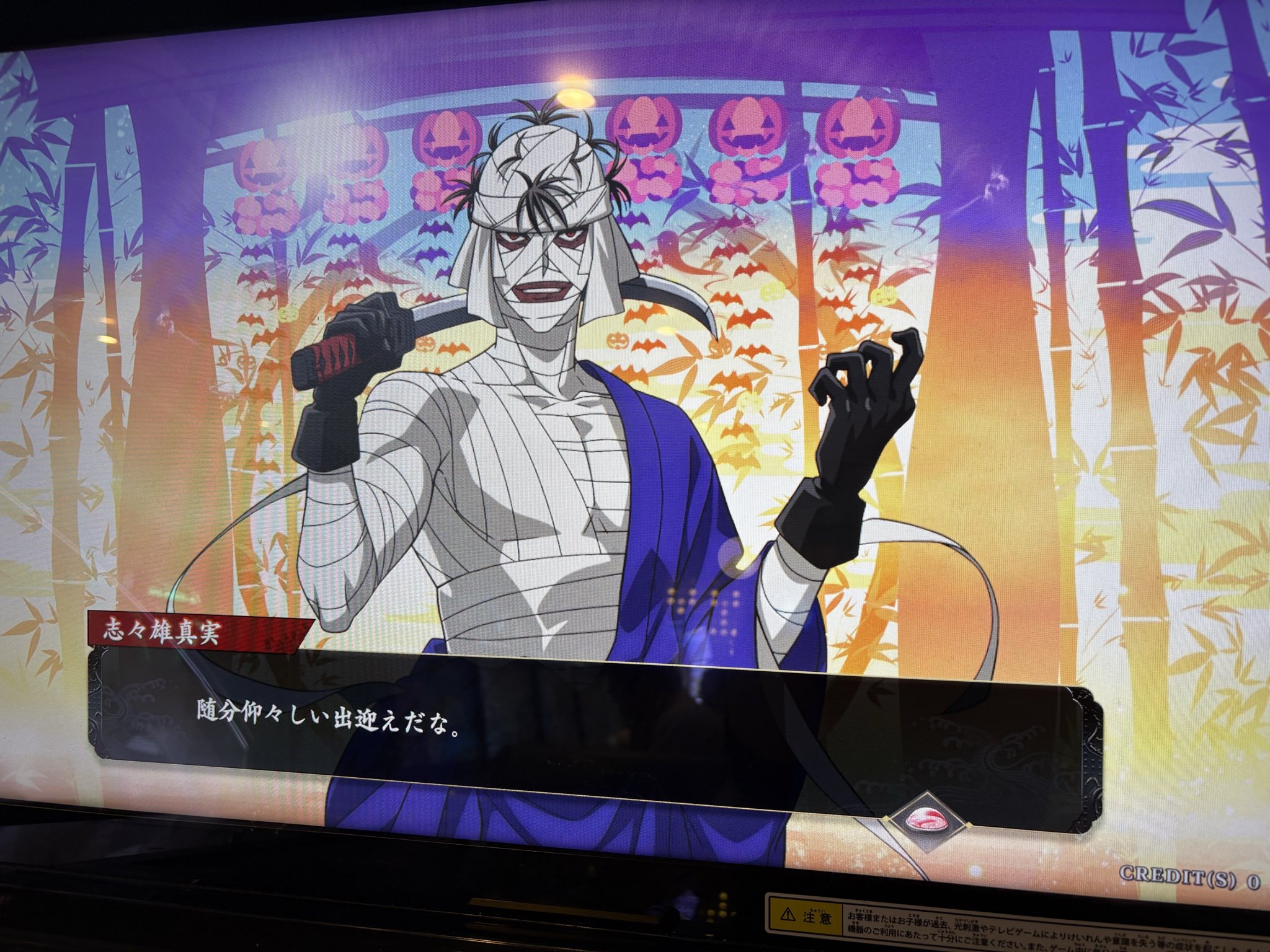 戦国大戦 SSR 北政所 戦国大戦 宴 SR 北政所 - メルカリ