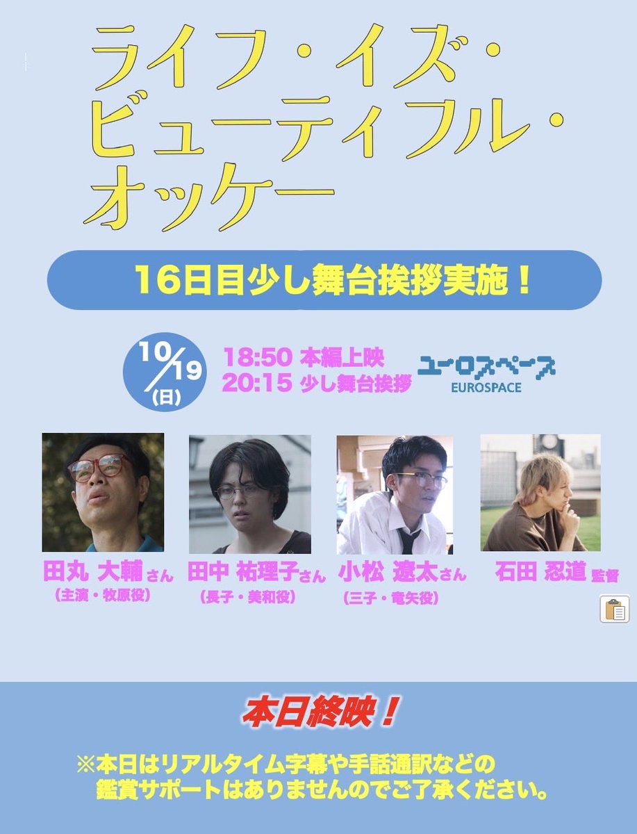 レオ｜Leo (@star_leo510) / Posts and Replies / X