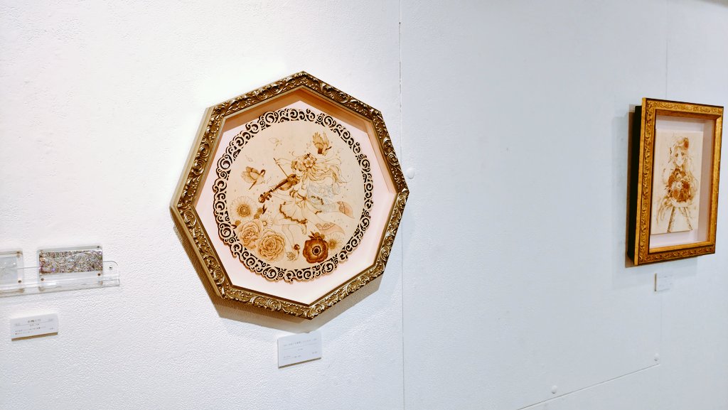 #柚璃波個展 「木の音色に導かれて」
本日最終日です…！
開廊時間が11時〜17時までとなりますので、お越しになる際はお気をつけください🙇
少し曇り気味なお天気ですが、妖精のフィドルの音色が、最後まで響きますように🎻

私は11時半すぎくらいから在廊致します。
最後までよろしくお願い致します！