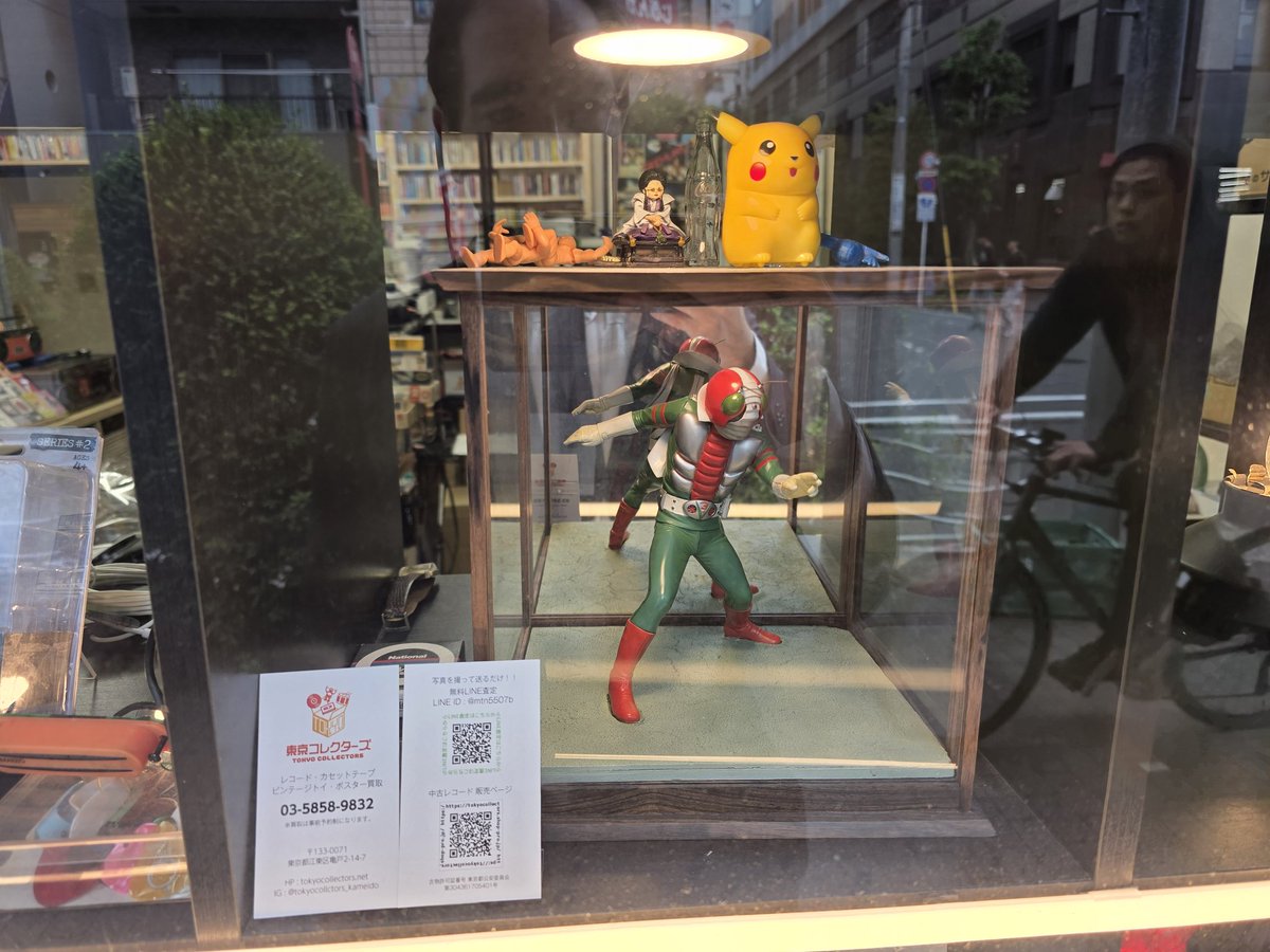 ⛩ Ryo Saeba | Japon XYZ ⛩ tweet media