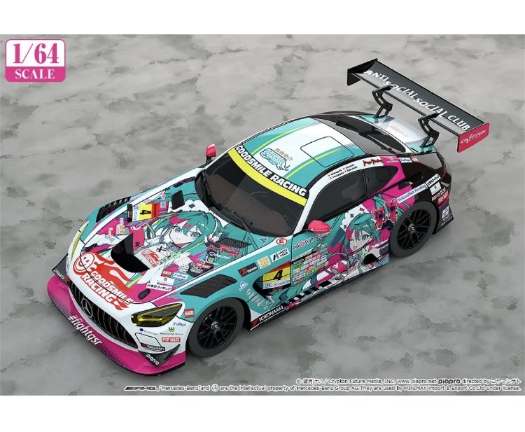 GSRショップ by FOREST on X: 