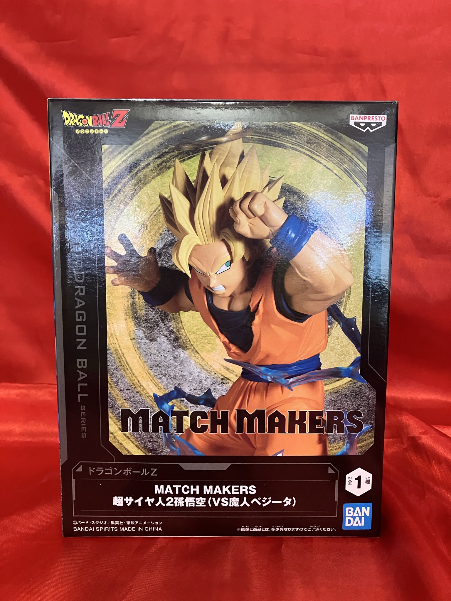 ドラゴンボールZ MATCH MAKERS 孫悟空 魔人ベジータ.THE出陣 ドラゴンボールZ MATCH MAKERS 孫悟空 魔人ベジータ.THE出陣