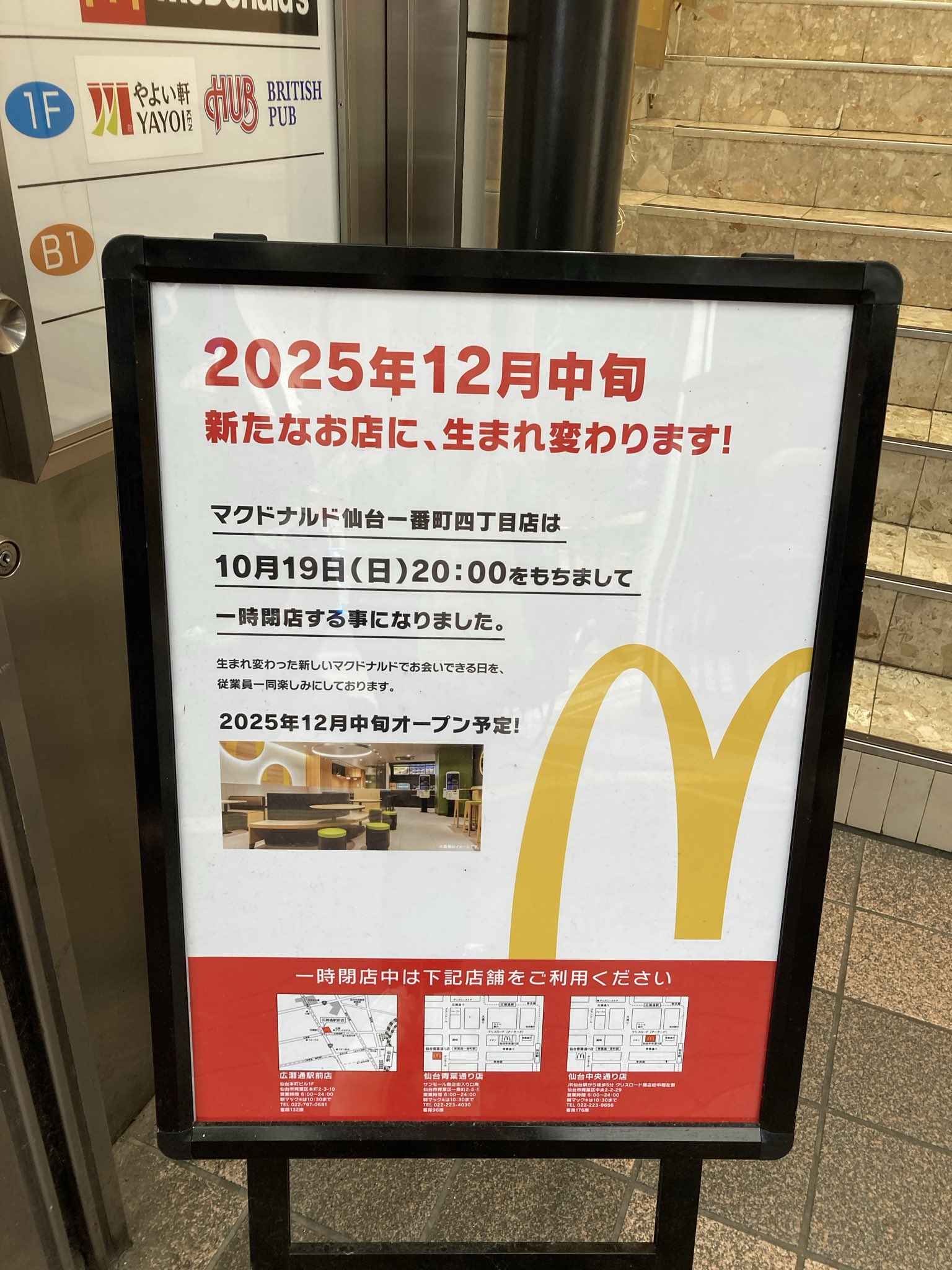 定期的に一旦閉店さま専用出品 おとてつ🍤🐱🍓 on X: 