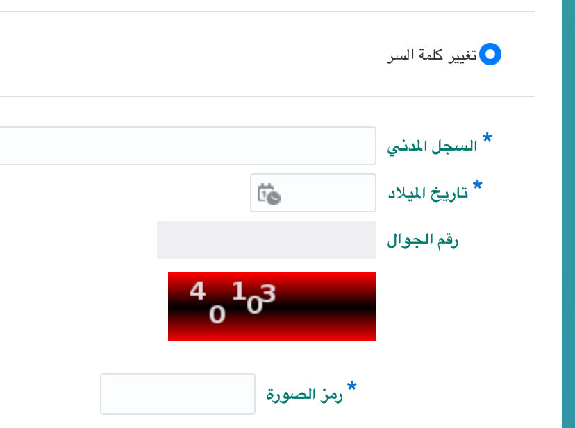 بدور tweet media