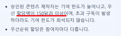 doosingod's tweet photo. 모멘텀 @MMTFinance 팀전 할당량 더 받는 법과
@buidlpad 비들패드 꿀팁

우선 비들패드 팀전 꿀팁부터 가겠습니다
다른 팀원분들은 매일 포스트를 한 뒤
Update를 누르고 트윗링크를 제출하고 계신가요?
그럼 일단 좋습니다
모멘텀 팀전을 성실하게 잘하고 계시군요

근데 여기서 아래버튼인
My Squad - View Details를 누르시고
내 팀원 리스트를 엽니다
트위터 태그 옆에
팀원들이 몇개의 포스트를 제출했는지
어떤 포스트를 작성했는지
하이퍼링크로 되어있어서
간편하게 볼 수 있고 팀원들이 상호작용하기 편리합니다

상호작용이 편리할 뿐만 아니라
내 팀원이 게시글을 n개밖에 안적었구나하고
갈굴 수가 있습니다
제발 좀 빨리 적어줘할 수 있습니다ㅋㅋ(이게 꿀팁)

ㅡㅡㅡㅡㅡㅡ

그리고 팀전 할당량 더 받는 방법입니다

이건 많은 분들이 아시겠지만
최대 30%를
커뮤니티 기여자를 위한 우선할당을 해줍니다

우선순위 할당액은
$150 "이상"이라고 쓰여있습니다

지금 분위기상
$150만 받아도 꿀일 것 같지만
이왕하는거 더 받으면 좋잖아요?
부적절한 콘텐츠는 실격처리니까
봇들이나 복붙 콘텐츠는 제외하고
독창적인 컨텐츠는 할당을 더 받을 수 있겠죠

어떤가요 제 모멘텀 포스트가 도움이 되셨나요
그렇다면 독창적인 컨텐츠로 인정받을 수 있기를!