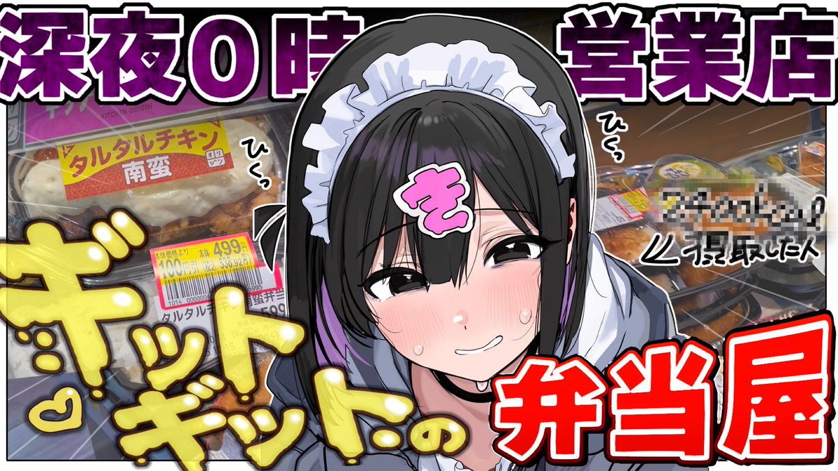 バナバーナ(CV:フシギバナ) (@banabaaaana) / Posts / X