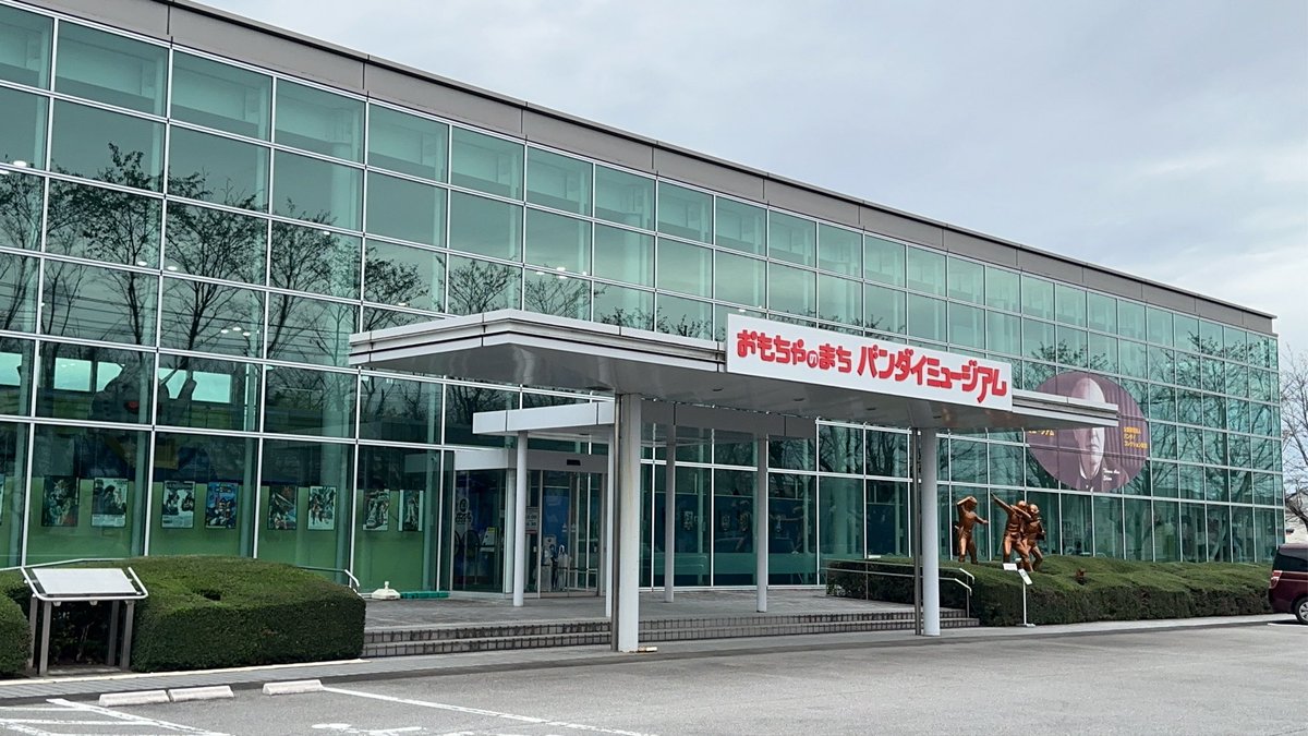 ASTRAYRED4's tweet image. #おもちゃのまち
#東武いちご王国ライン
#バンダイミュージアム
 3週間の長期出張中です。休日の時間潰しが大変です。昨日は春日部のイオンに映画を観に行き、今日はここまでやって来ました😮‍💨