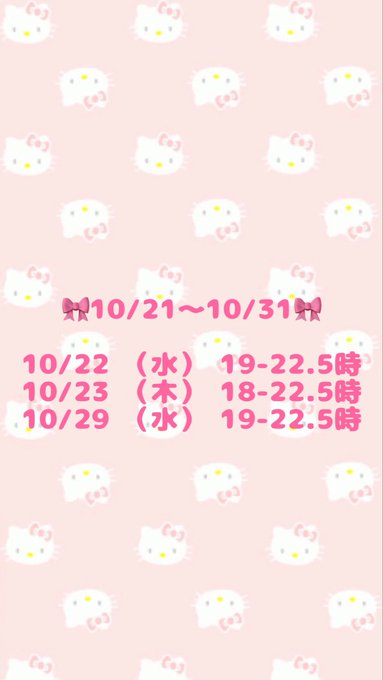 みゃおみゃお 秋葉原 コンカフェ ＆ メイドカフェのツイート