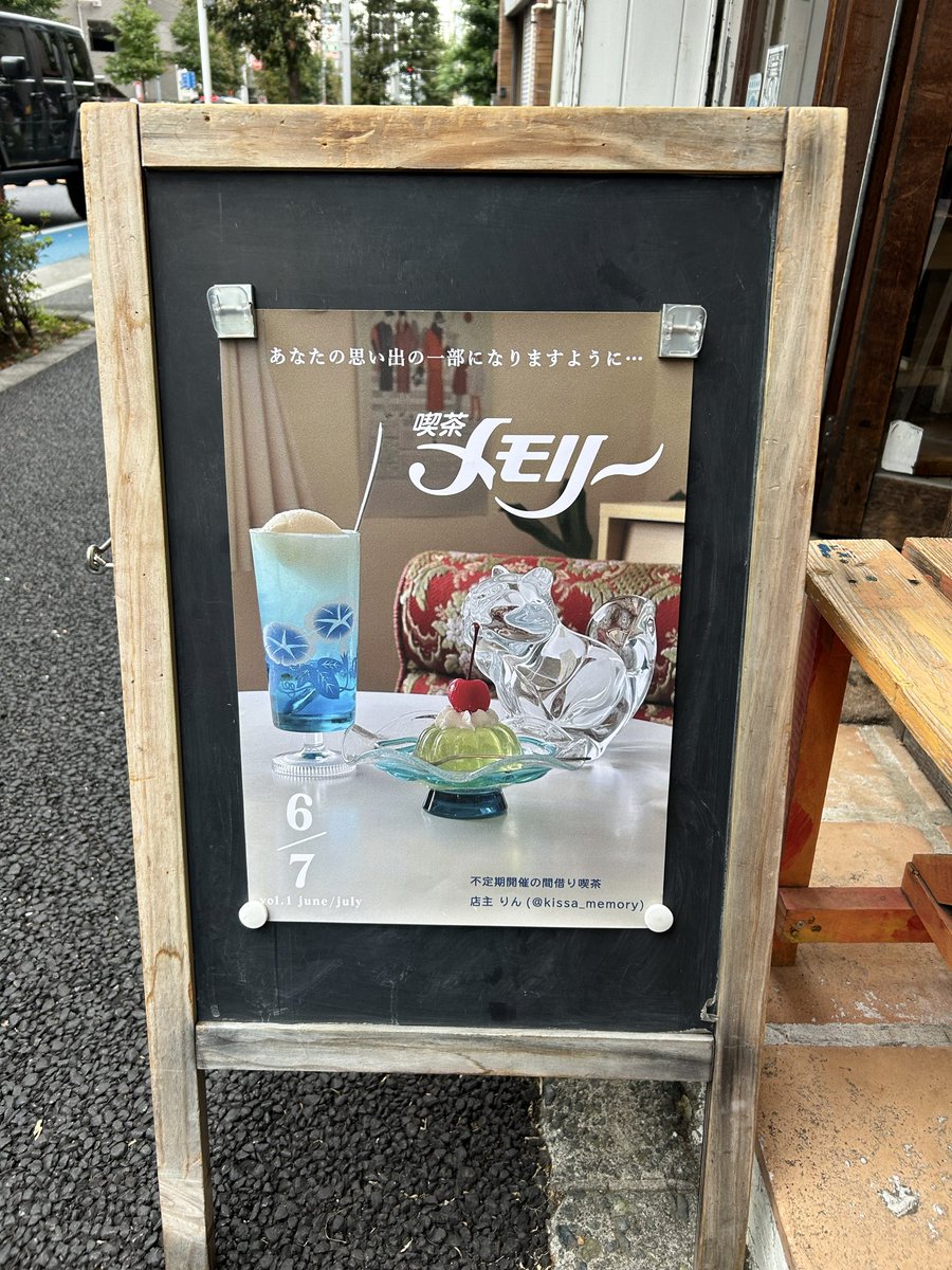 jprmanager's tweet image. のんびりにちようびをお過ごしのあなたにおススメの動画です☕️

純喫茶女子トーク！
喫茶メモリー店主 りんさん×稲場愛香 
youtu.be/BFy77IVLfOI?si… 

#稲場愛香 #純喫茶 #昭和レトロ