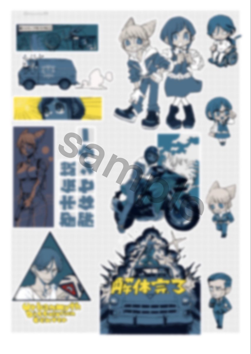 11月16日にwebイベント11月のおるすばんにて、以前一部公開していた本の完成版を出す予定です。本はジャスあftnr🔞になっております。  また、以前出したネップリも再度公開予定です〜
完成できるようがんばります 