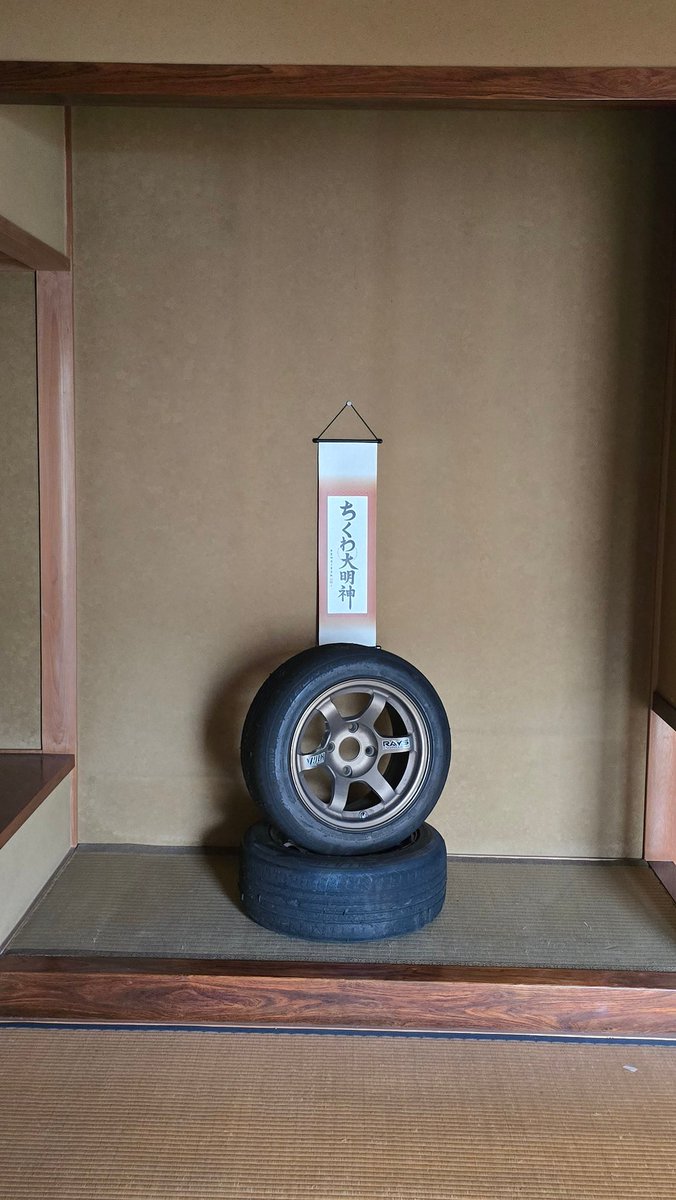 ありがとうございます