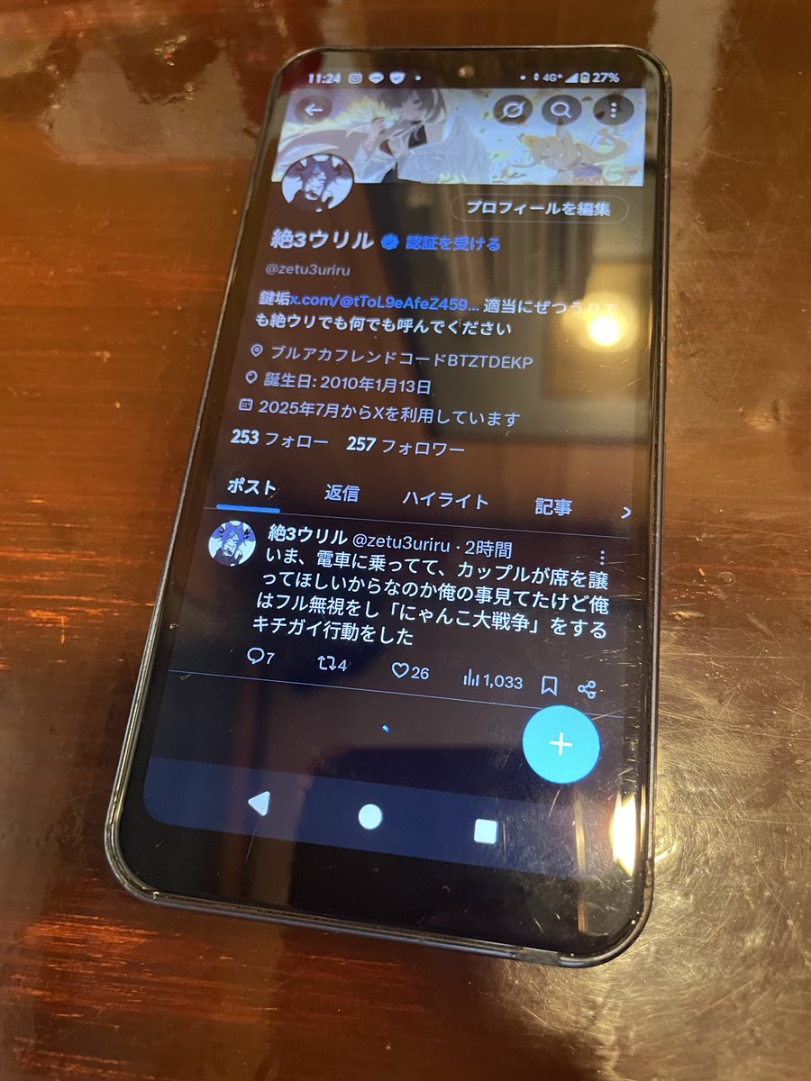 たてじん tweet media