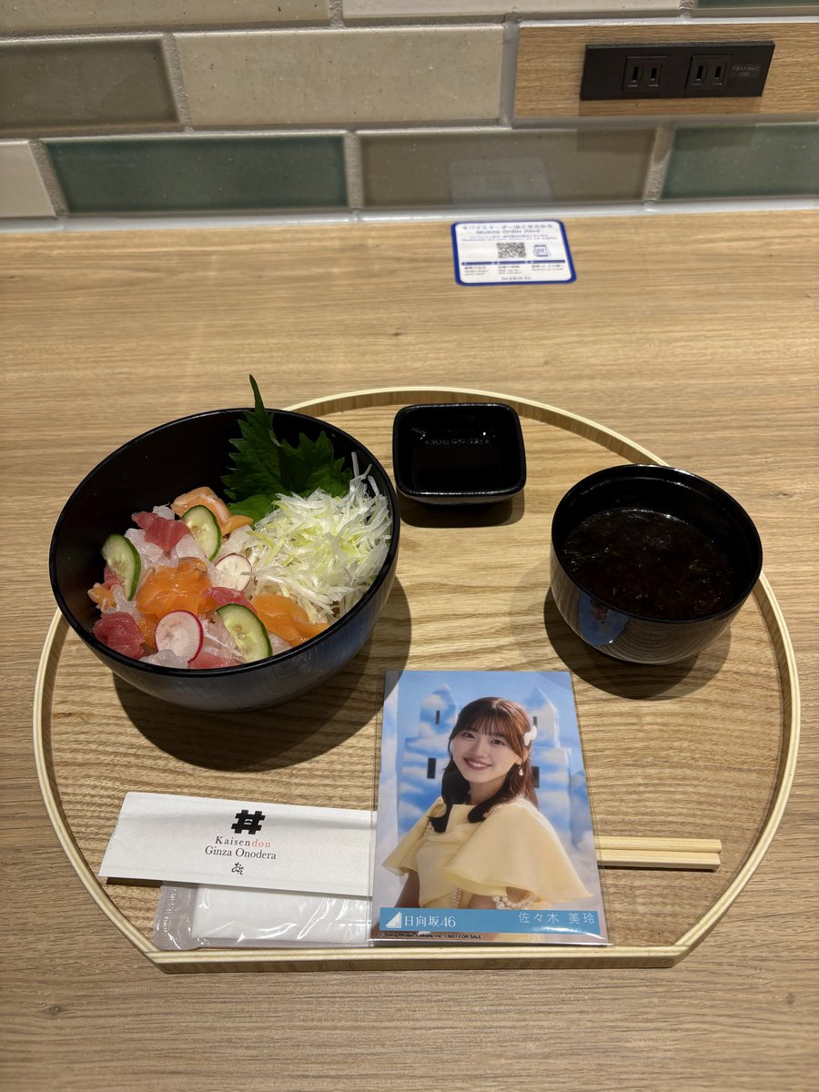 久しぶりにみーぱんの聖地巡礼しました🍞
羽田空港にキテルネ✨

#佐々木美玲 
#キテルネ 
#zip