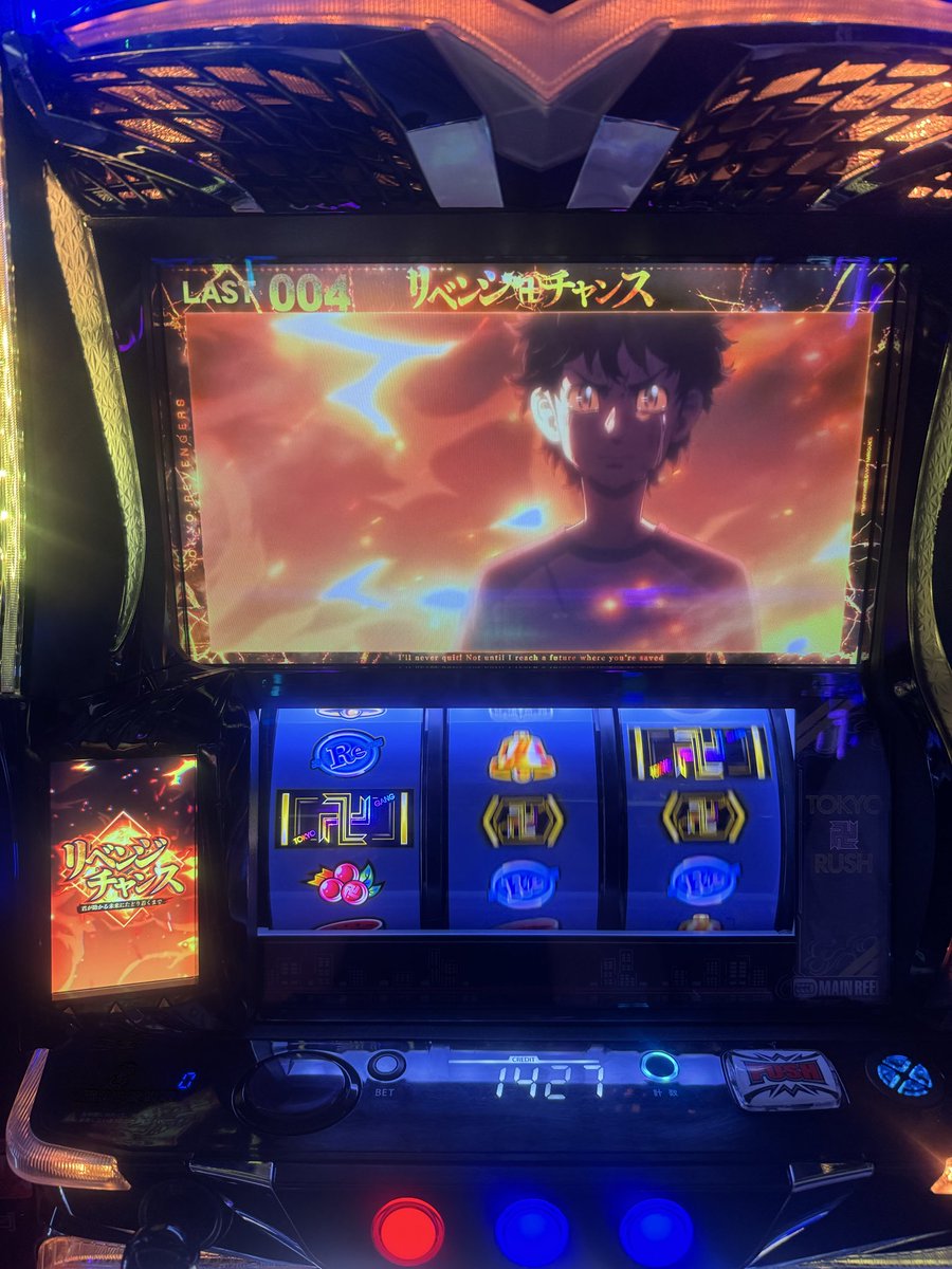 まぁ余裕で決まるわな