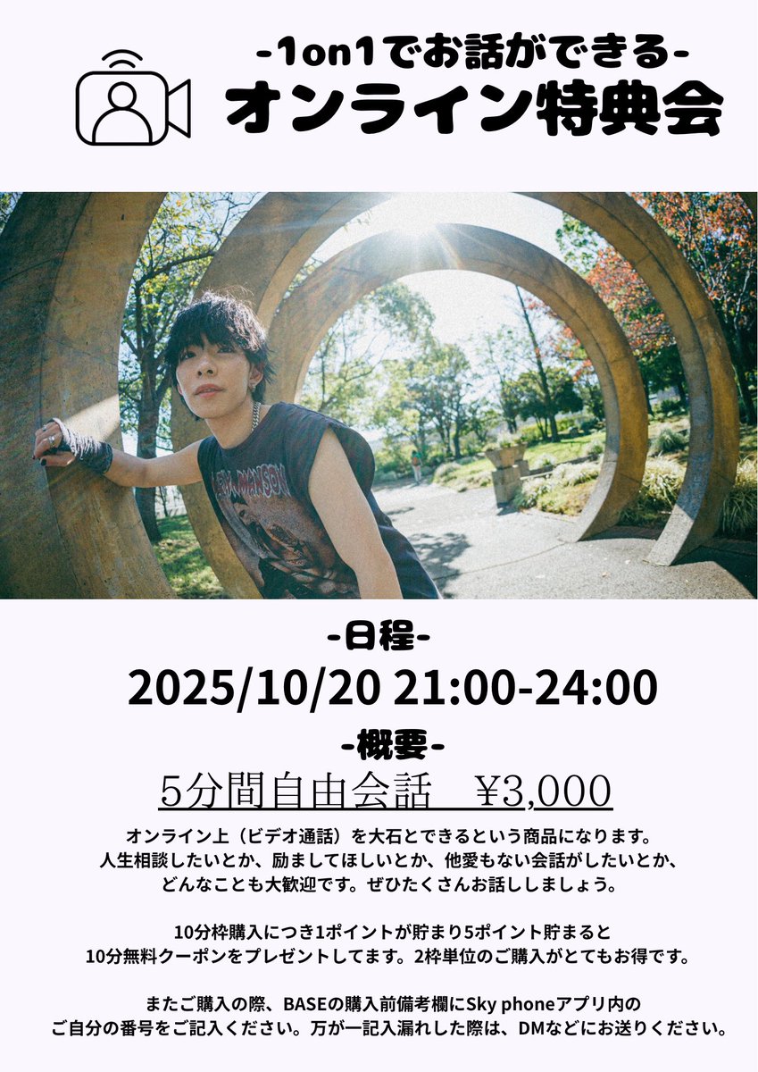 yutaro様、専用になります。 大石裕太郎 on X