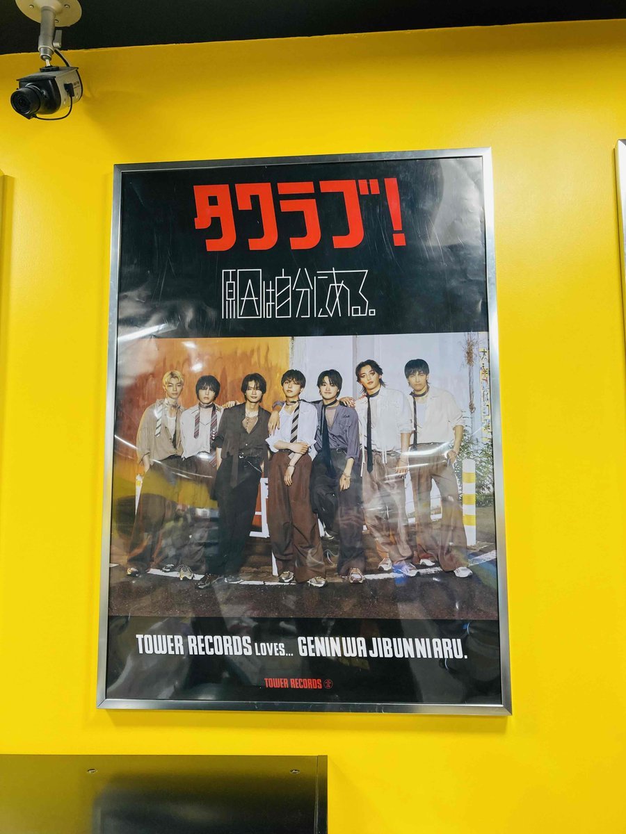 鈴木昂秀 タワレコ サイン パネル THE RAMPAGE 鈴木昂秀 サイン入り