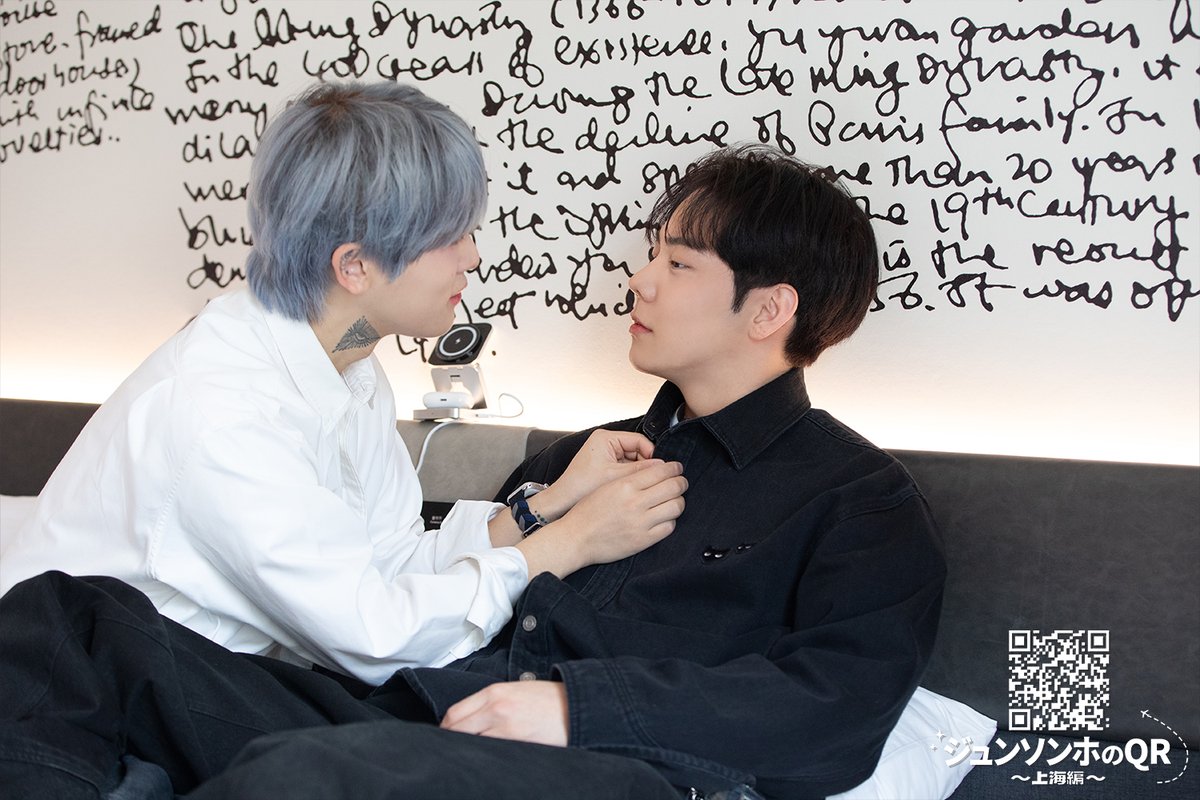 韓国バラエティ「ジュンソンホのQR～上海編～」
#楽天TV で全話配信中！

🧳第2話
上海での1日を終えた翌朝、ジュンソンとソンホの前に、なんとロボットが登場！QRコードを再び読み取ると…

🉐全話パック
⇒tv.rakuten.co.jp/content/520715…

#ジュンソンホのQR #준성호의QR #준성호 #ジュンソンホ