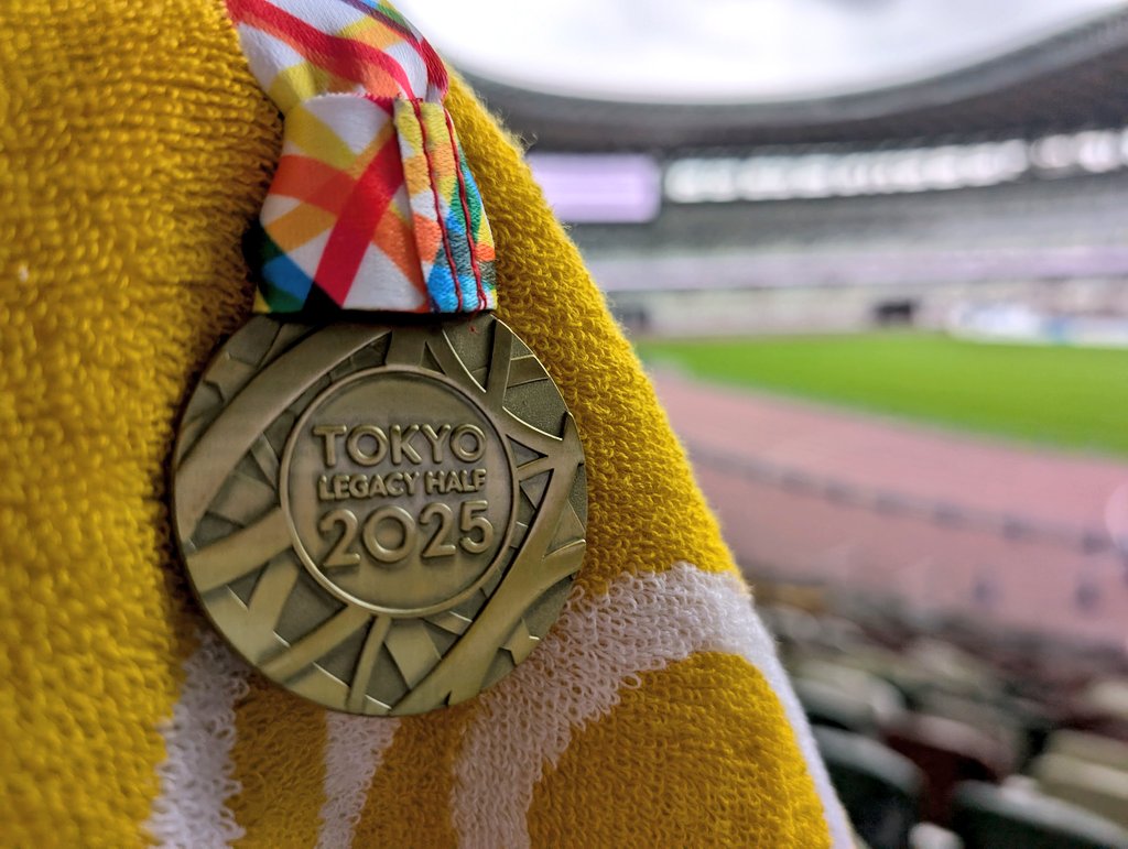 東京レガシーハーフ無事に完走しました🏃‍♀️楽しかったーー✨🎶
#東京レガシーハーフ2025