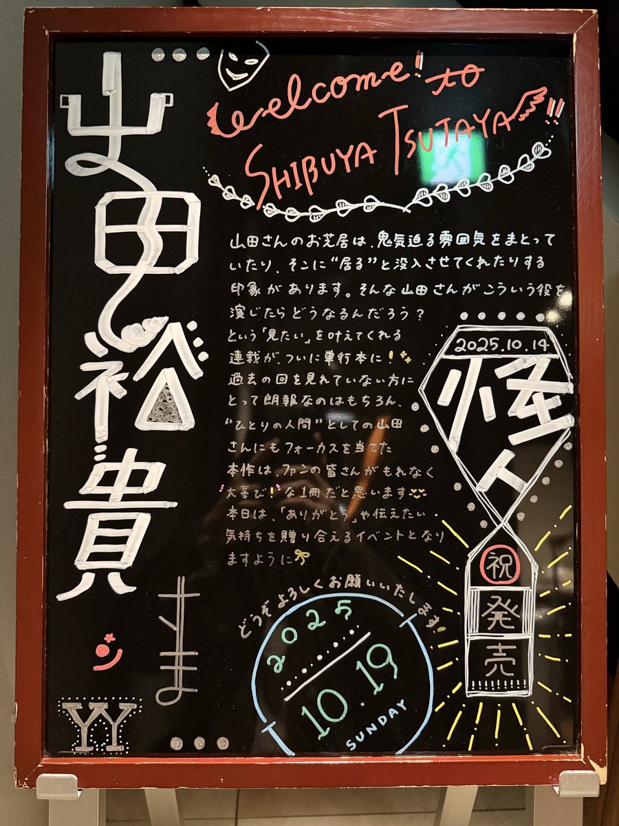 mimiページ mimi (@mimi03010704) / Posts / X