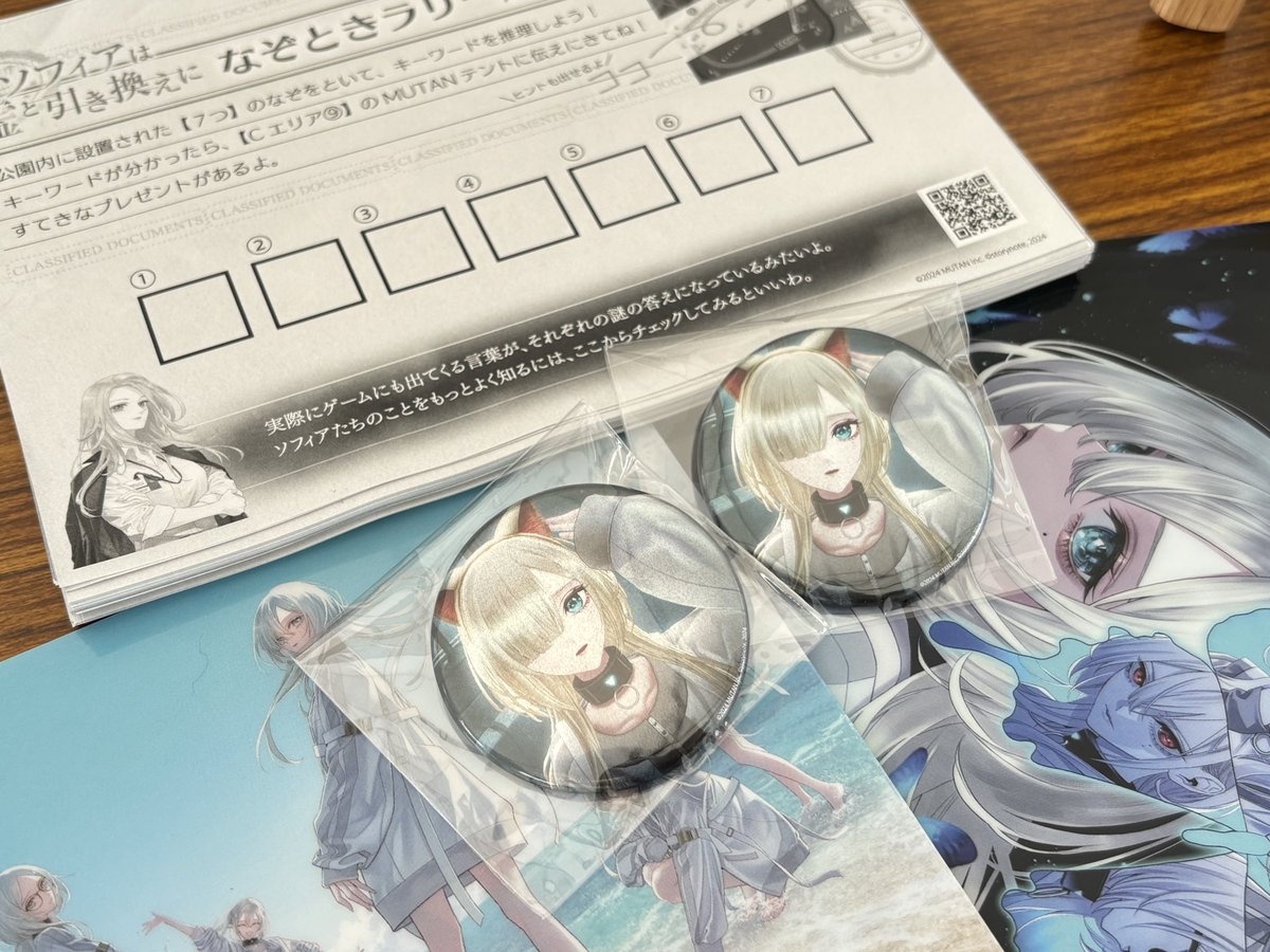 ／
#全国エンタメまつり( #ぜんため)出展中！
＼

各務原市民公園で #ソフィアは嘘と引き換えに をテーマにした謎解きラリーを開催🎉
公園内に設置された【7つ】の謎をといて、キーワードを推理しよう！🕵️‍♂️

クリア報酬を用意して、【Cエリア⑨】テントでお持ちしています🦋