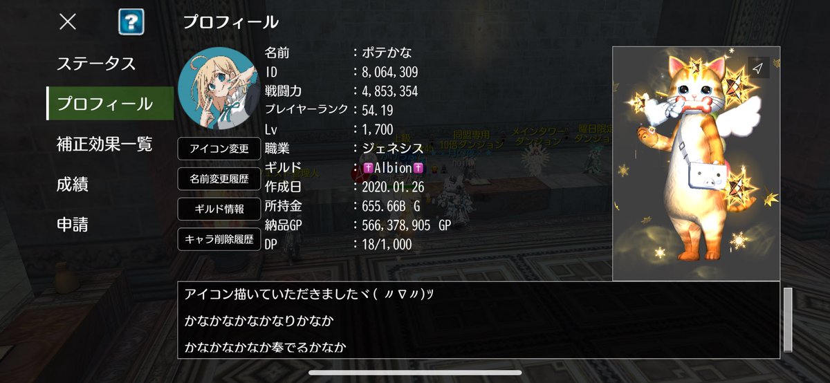 54∠( ˘͈ᵕ˘͈*)⸝ ｼｭﾀﾀﾀ!!!!