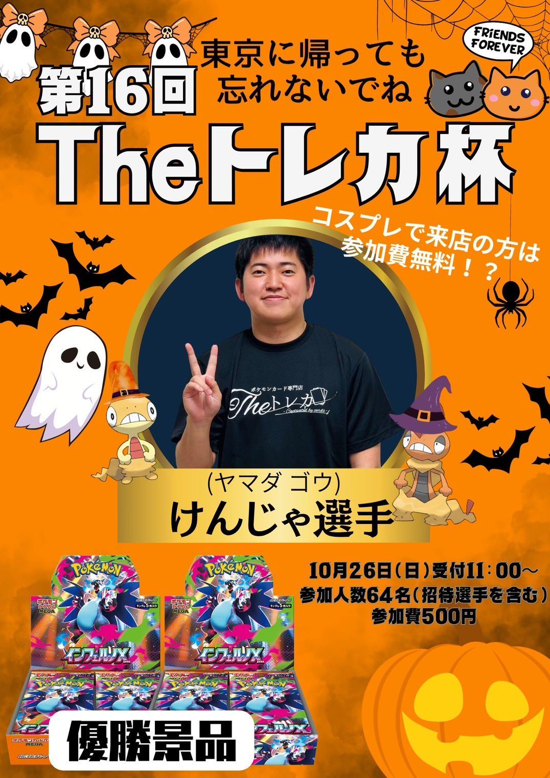 小柳￤Asuka Kamikariya (@ssr____kusogaki) / X