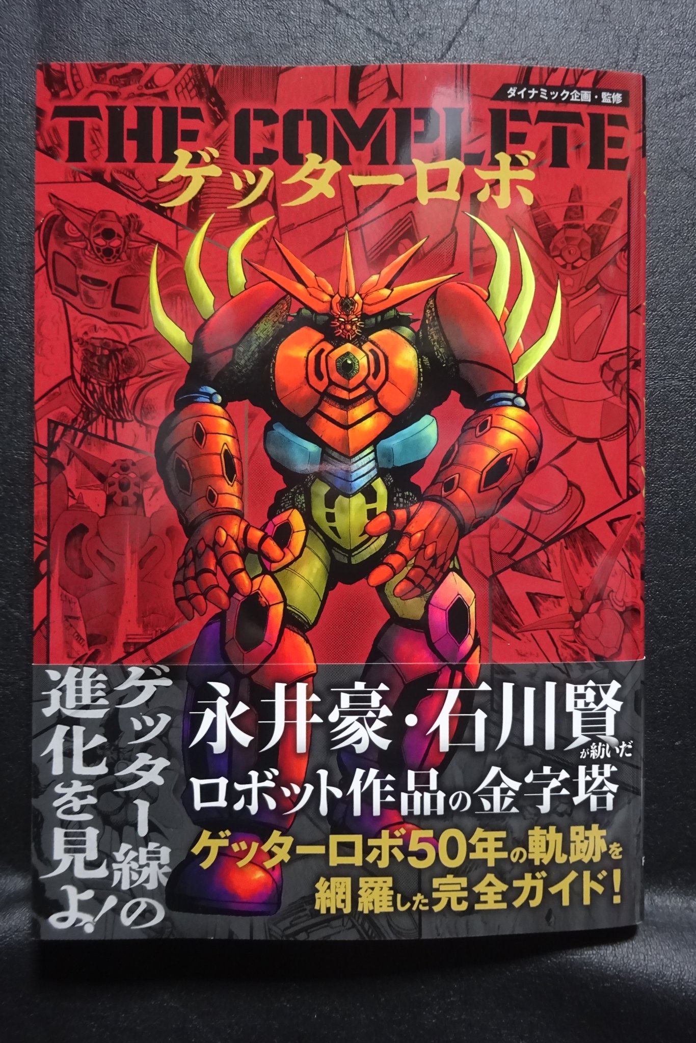 キックぬりえ on X: 