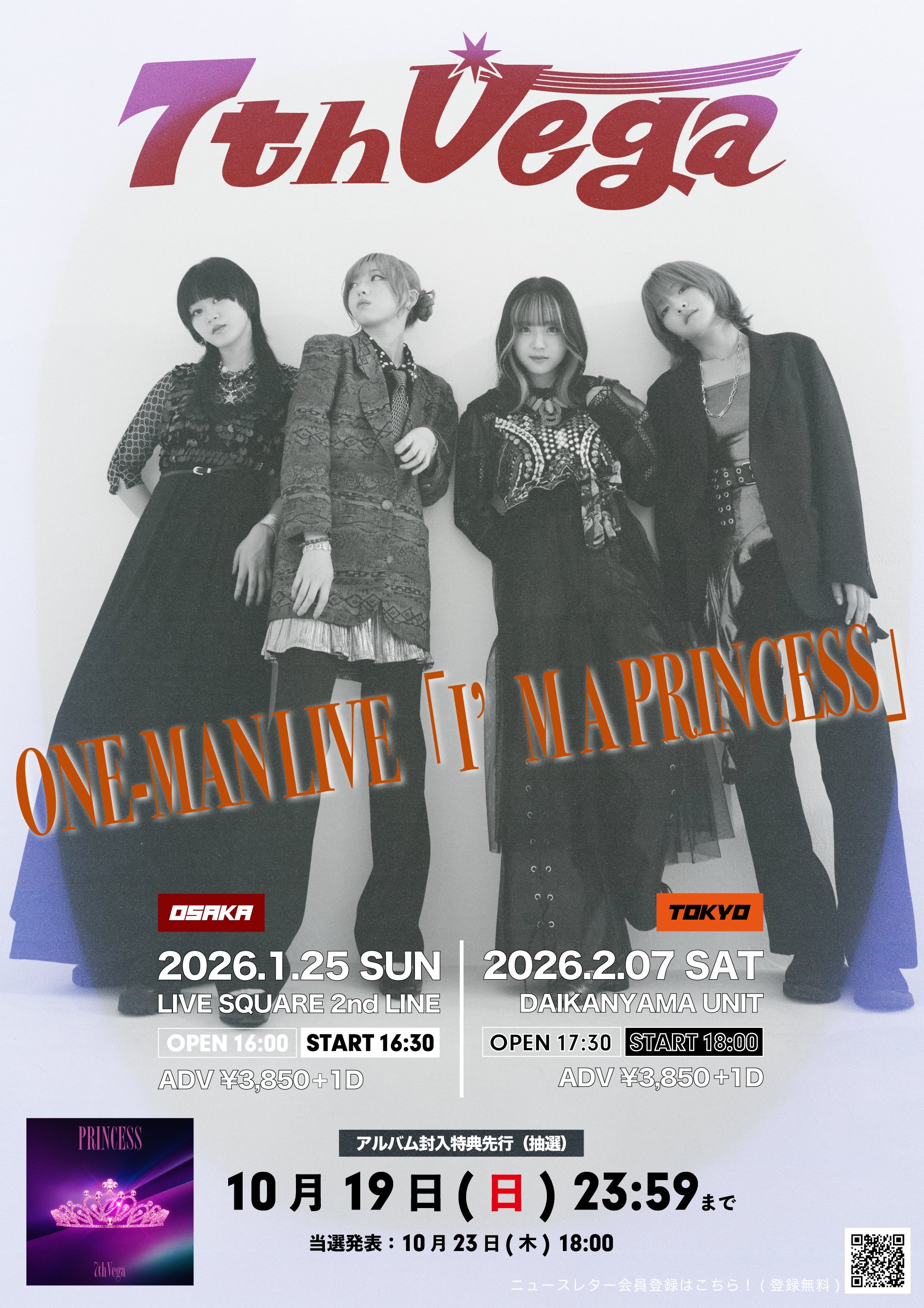 PS 満福！！鍋家族 新品未開封 セブンス・ベガ/ 7thVega Official on X: 