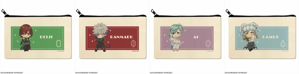 うたプリ情報収集中☆ on X