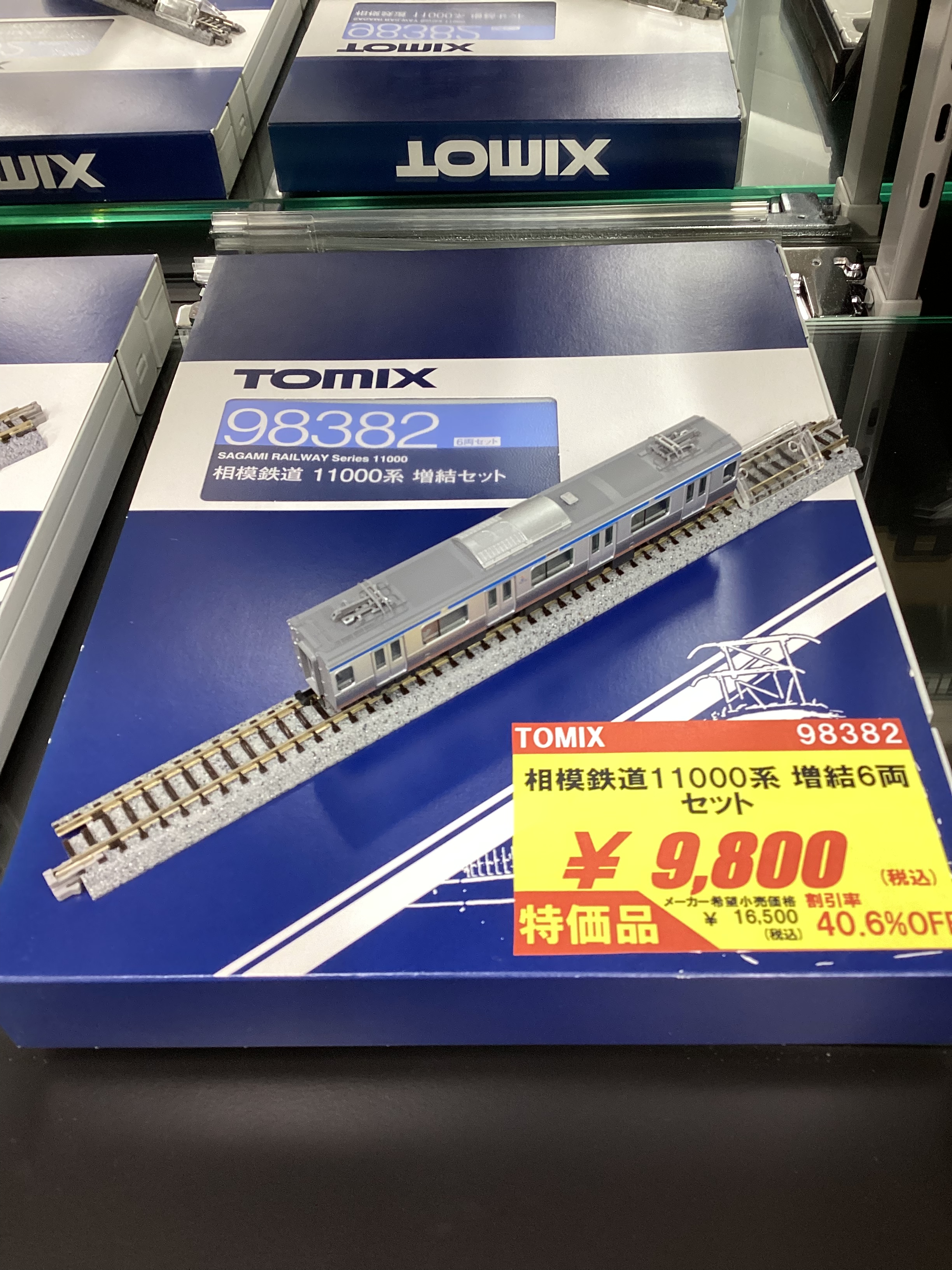 タムタム タムタム神戸三宮店 on X: 