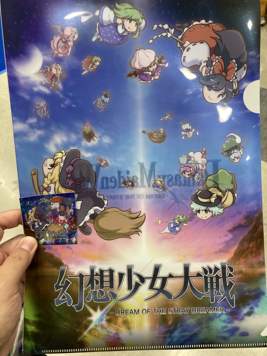 マリーページです♡ エビフライ/新刊通販開始 on X