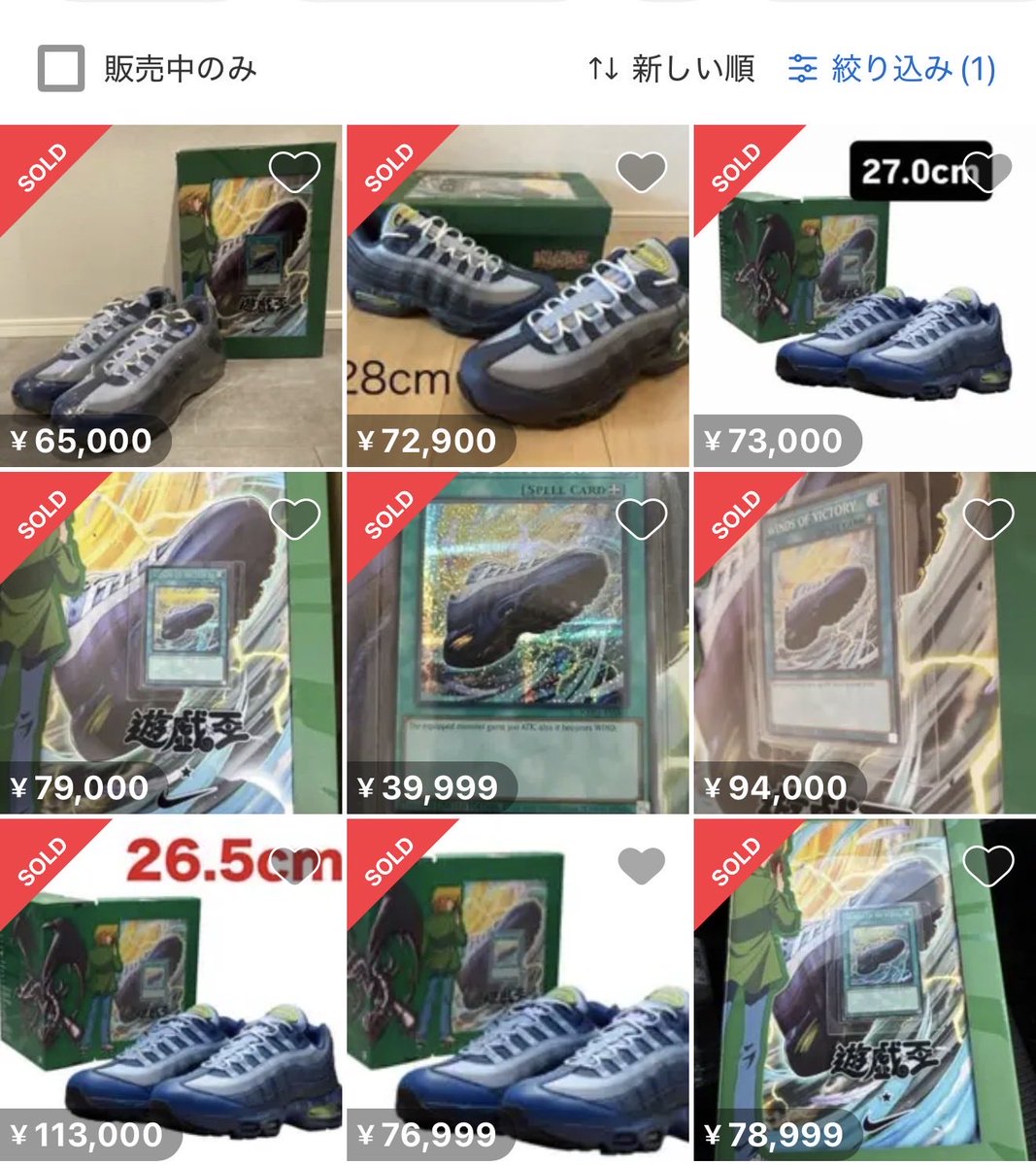 マスク（転売情報） (@SZhitiantsu) / Posts / X