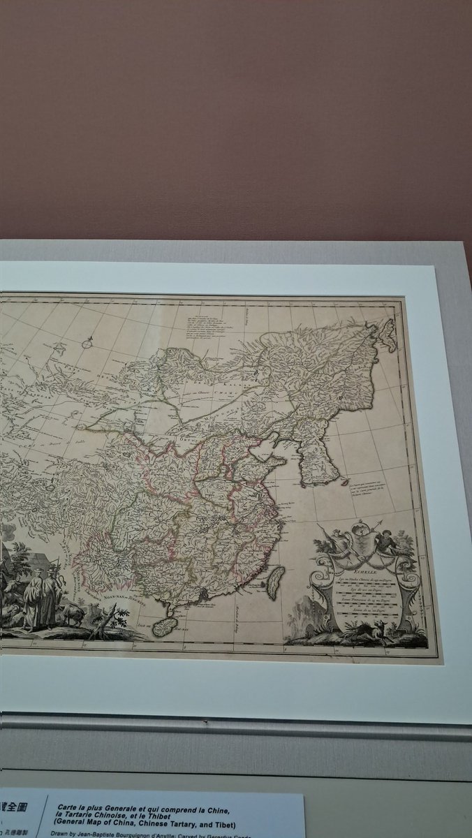 역시, 근대 이전까지는 한반도가 대륙에 버금가는 큰 땅,  아대륙이었다. 반도가 아니었다. 일본은 흔적조차 없었다. 아마 화산 폭발로 인한 융기는 최근, 근대의 일인 듯.