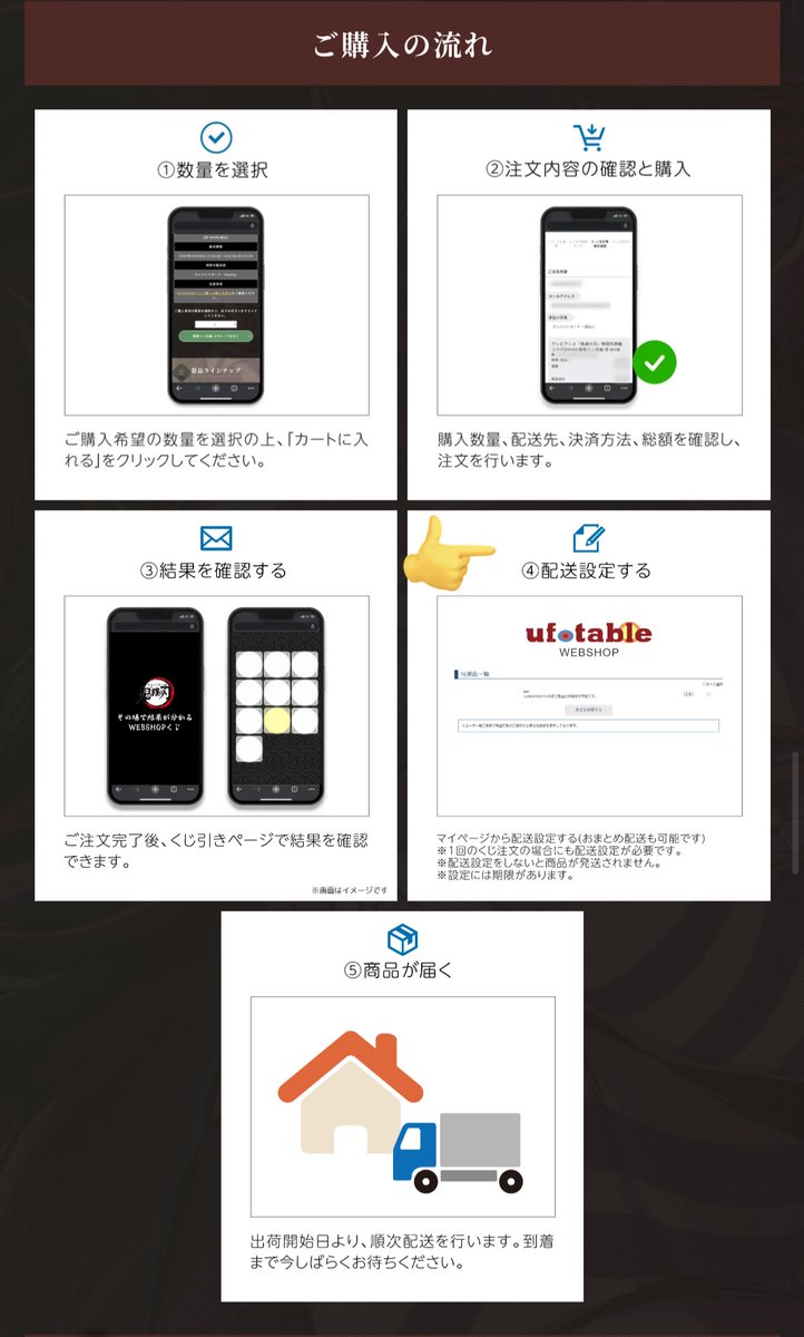 tamak0_t0rihiki's tweet image. ご新規さんが多いので。
ここの部分、DMでしつこく確認すると思いますが、嫌がらないでください。

今回のアクリル色紙、ご自身で【配送手配】をしないと、ただくじを引いただけで手元に色紙、届きませんから💦💦

分からなかったら聞いてください🙏