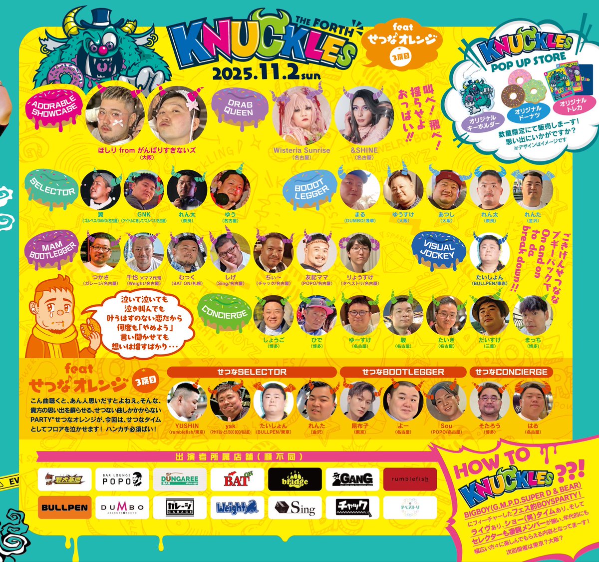 இKNUCKLES tweet media