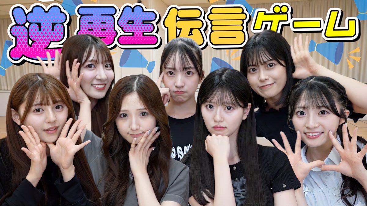 【匿名配送】AKB48 迫由芽実 タペストリー 直筆サイン入り 青空コン くじ 匿名配送】AKB48 迫由芽実 タペストリー 直筆サイン入り 青空コン くじ