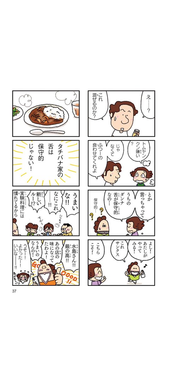 みっくん@暇人 (@kiha66_08) / X