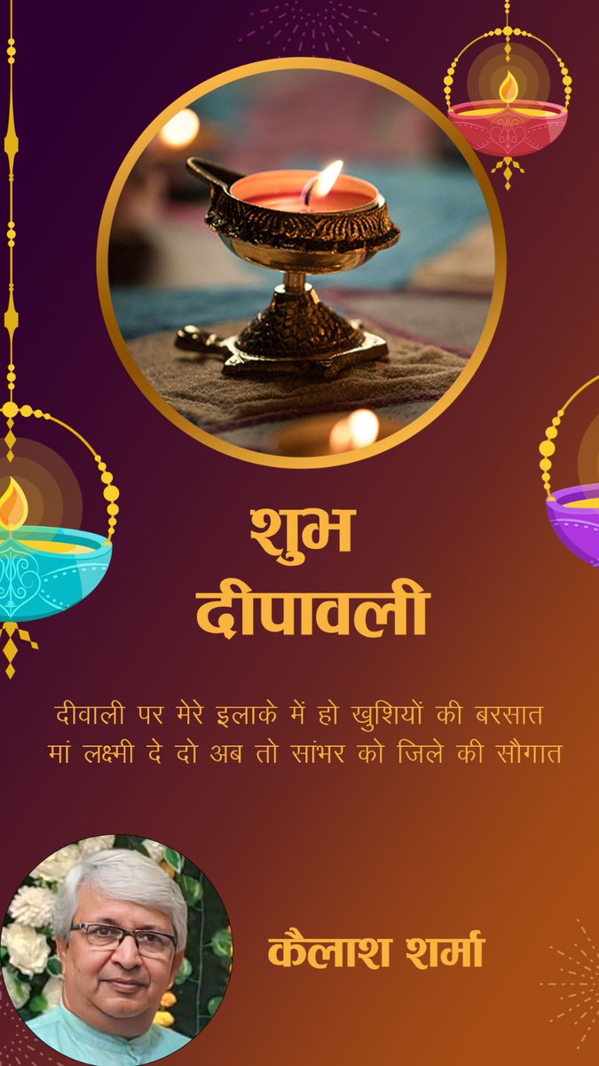 Kailash Sharma (@kailash41347488) on Twitter photo 