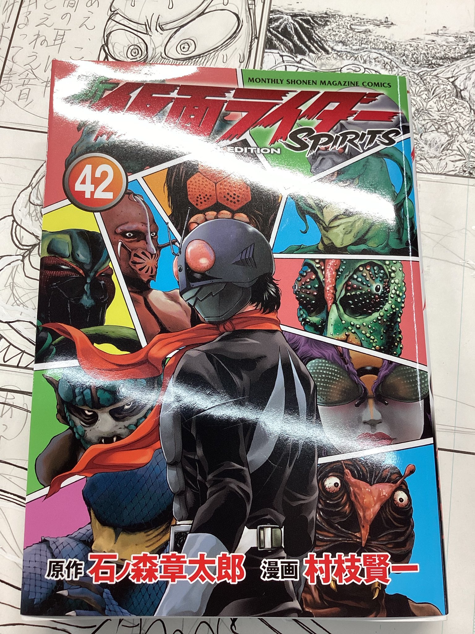 スガやん (@pad299) / X