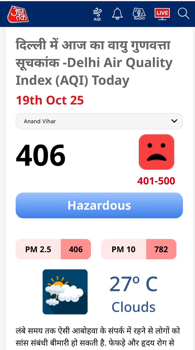 Saurabh_MLAgk's tweet image. दिल्ली- आनंद विहार AQI - 406