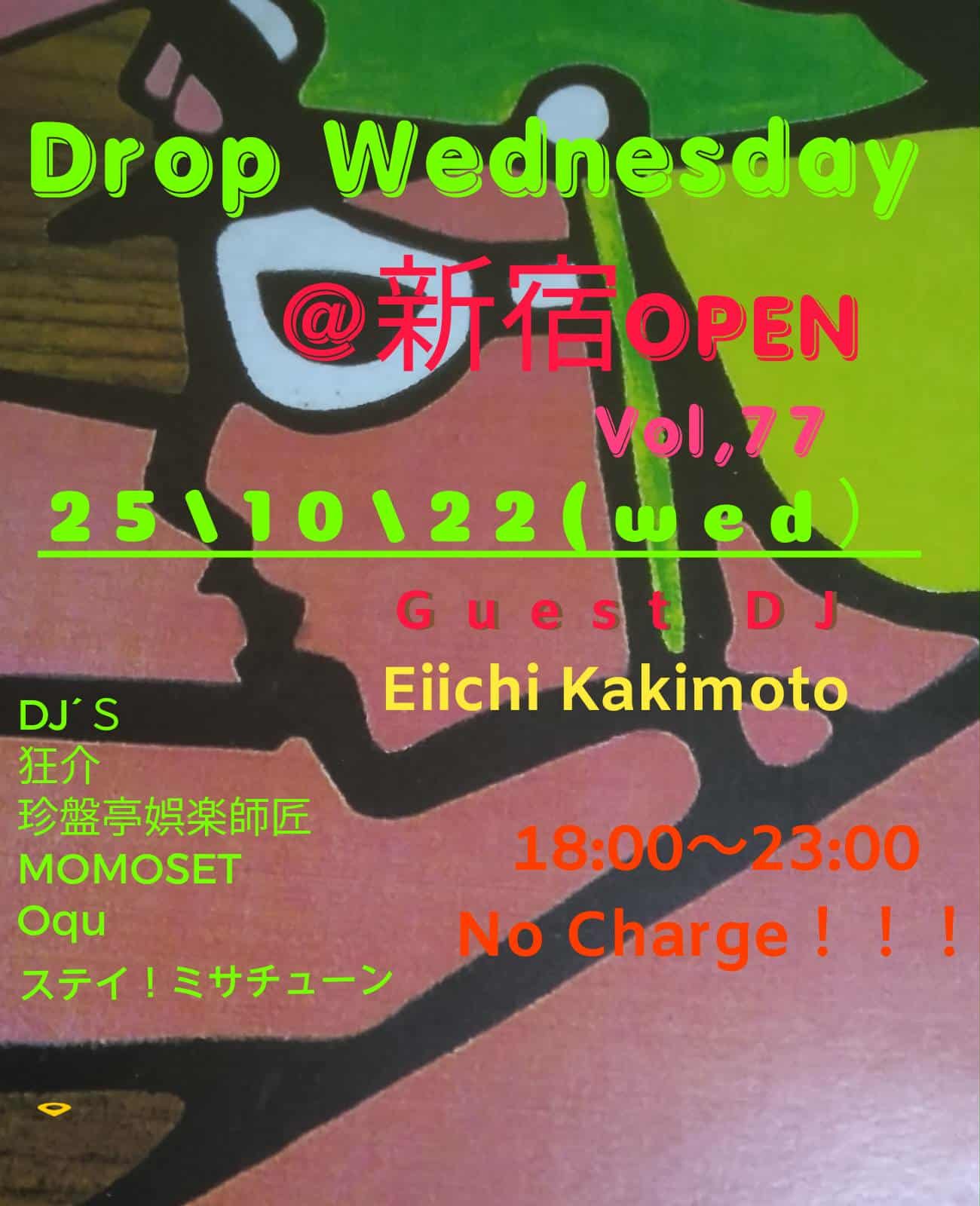 REGGAE / DUB OPEN on X: 